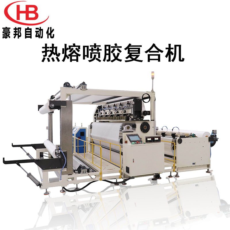 熱熔噴膠復合機：高效、環保的工業粘合新選擇